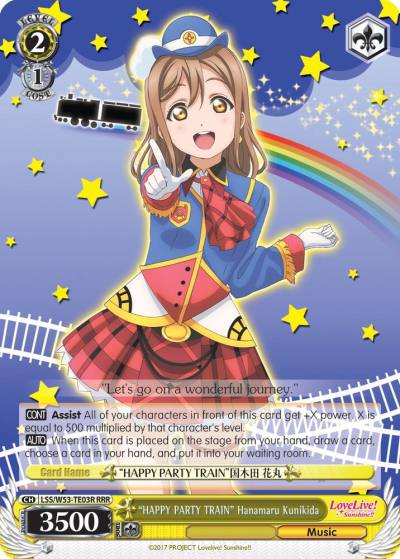 HAPPY PARTY TRAIN Hanamaru Kunikida RRR LSS/W53-TE03R RRR Love Live! Sunshine!! Extra Booster Card