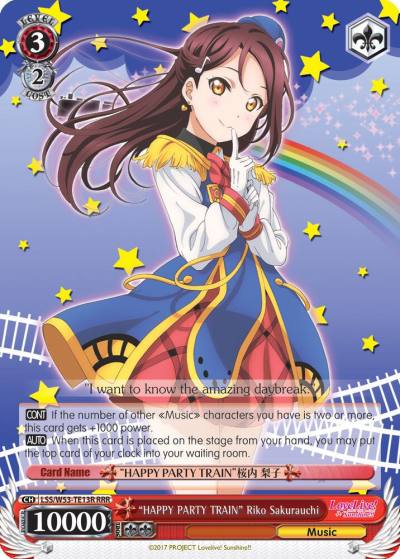 HAPPY PARTY TRAIN Riko Sakurauchi RRR LSS/W53-TE13R RRR Love Live! Sunshine!! Extra Booster Card