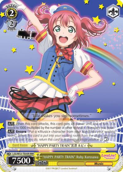 HAPPY PARTY TRAIN Ruby Kurosawa RRR LSS/W53-TE05R RRR Love Live! Sunshine!! Extra Booster Card