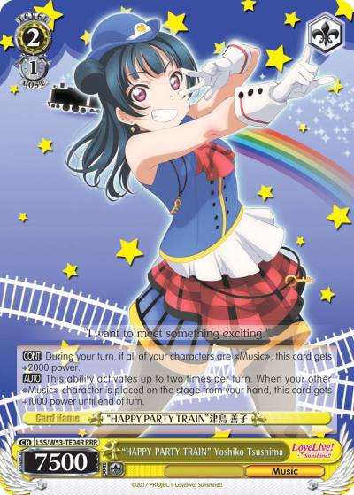 HAPPY PARTY TRAIN Yoshiko Tsushima RRR LSS/W53-TE04R RRR Love Live! Sunshine!! Extra Booster Card