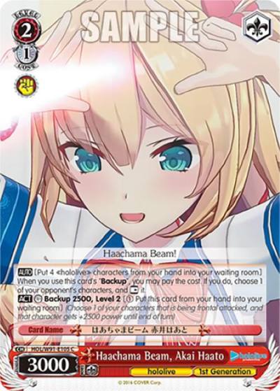 Haachama Beam Akai Haato HOL/W91-E105 C hololive production Card