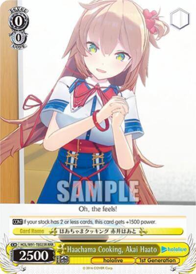 Haachama Cooking Akai Haato RRR HOL/W91-TE023R RRR hololive production Card