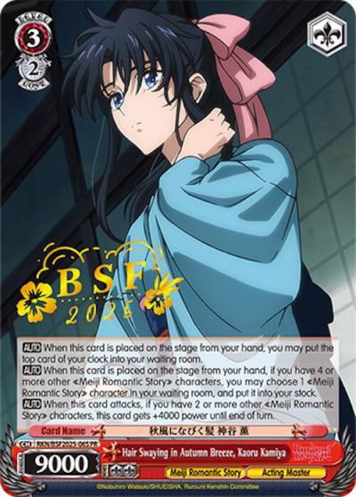 Hair Swaying in Autumn Breeze Kaoru Kamiya BSF 2025 RKN/BSF2025-06S PR Bushiroad Event Cards Card