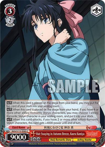 Hair Swaying in Autumn Breeze Kaoru Kamiya RKN/S115-E065 C Rurouni Kenshin Card