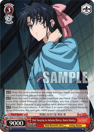 Hair Swaying in Autumn Breeze Kaoru Kamiya SR RKN/S115-E065S SR Rurouni Kenshin Card