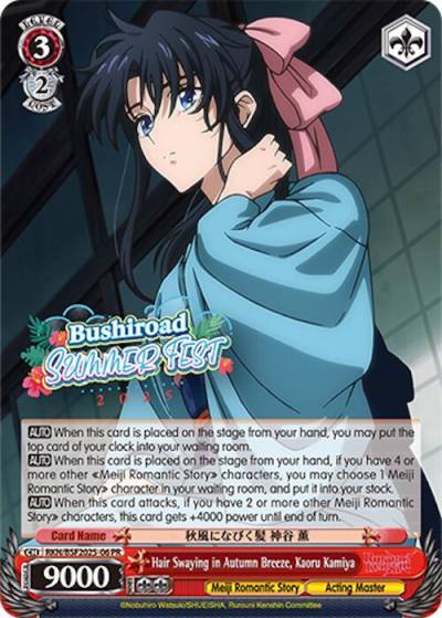 Hair Swaying in Autumn Breeze Kaoru Kamiya Summer Fest 2025 RKN/BSF2025-06PR Bushiroad Event Cards Card
