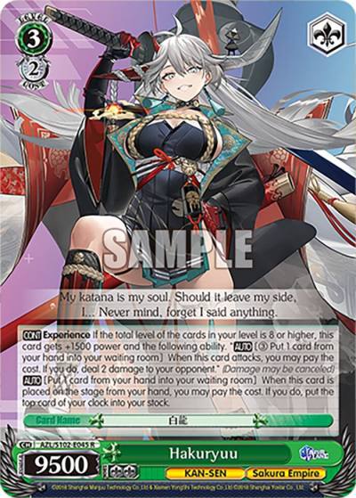 Hakuryuu AZL/S102-E045 R Azur Lane Card