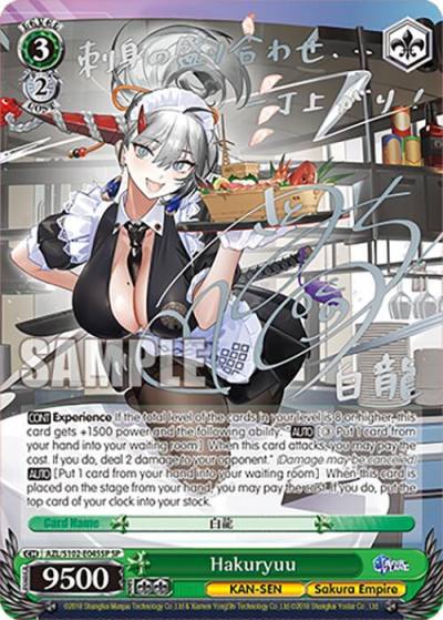Hakuryuu SP Silver Signature AZL/S102-E045SP SP Azur Lane Card