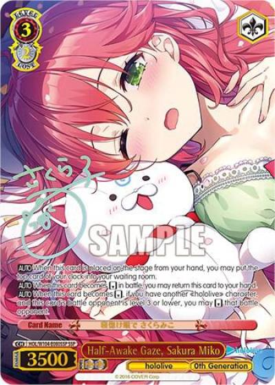 Half Awake Gaze Sakura Miko SSP HOL/W104-E080SSP SSP hololive production Vol.2 Card