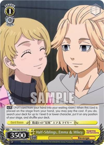 Half Siblings Emma and Mikey TRV/S92-E014 U Tokyo Revengers Card