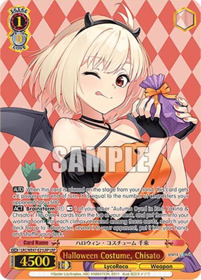 Halloween Costume Chisato LRP LRC-WE47-E21LRP LRP Lycoris Recoil Premium Booster Card