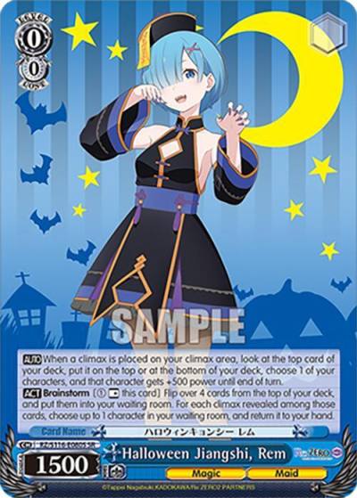 Halloween Jiangshi Rem SR RZ/S116-E080S Re:ZERO -Starting Life in Another World- Vol.3 Card