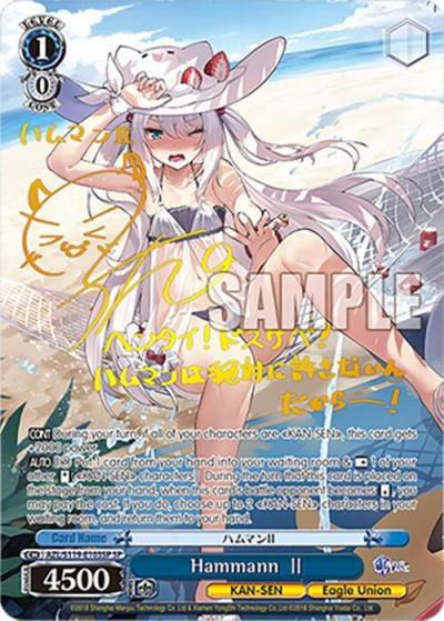 Hammann II SP AZL/S119-E103SP SP Azur Lane Vol. 2 Card