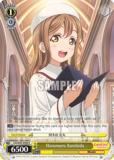 Hanamaru Kunikida LSS/W45-E006 Love Live! Sunshine!! Card