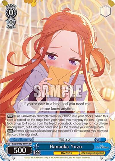 Hanaoka Yuzu SR BAV/W112-E119S SR Blue Archive Card