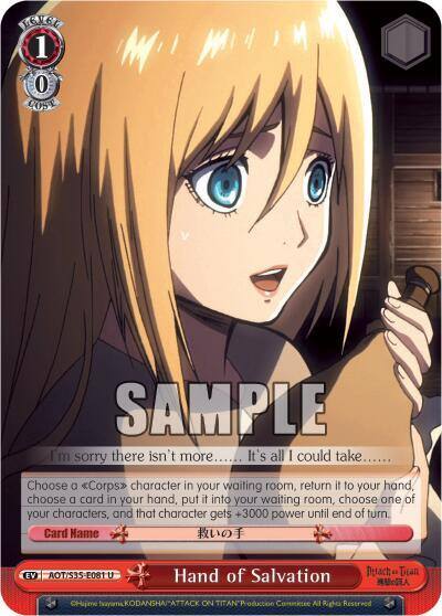 Hand of Salvation AOT/S35-E081 U Attack on Titan Card