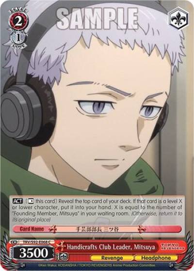 Handicrafts Club Leader Mitsuya TRV/S92-E068 C Tokyo Revengers Card