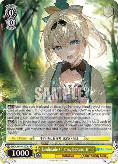 Handmade Charm Kazama Iroha SR HOL/W104-E006 SR hololive production Vol.2 Card