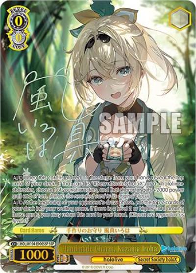 Handmade Charm Kazama Iroha SSP HOL/W104-E006 SSP hololive production Vol.2 Card