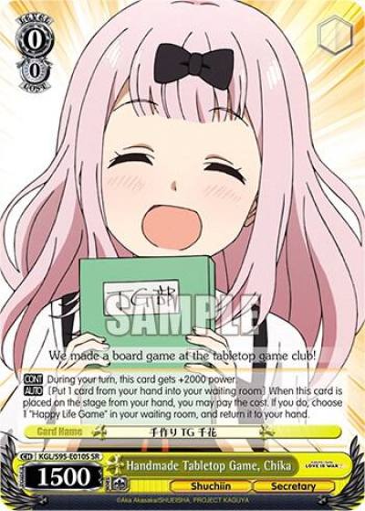 Handmade Tabletop Game Chika SR KGL/S95-E010S SR Kaguya-Sama: Love is War? Card