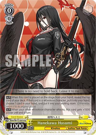 Hanekawa Hasumi BAV/W112-E014 U Blue Archive Card