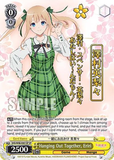 Hanging Out Together Eriri SP SHS/W98-E001SP SP Saekano the Movie: Finale Card
