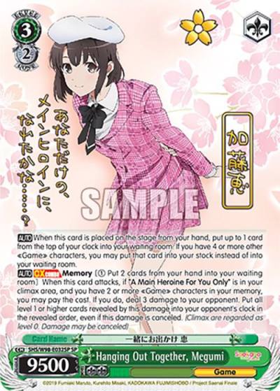 Hanging Out Together Megumi SP SHS/W98-E032SP SP Saekano the Movie: Finale Card