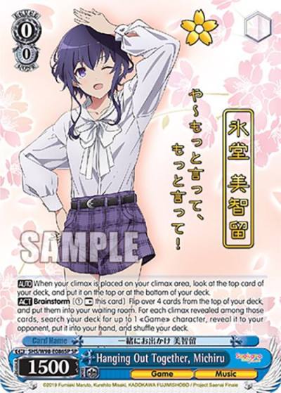 Hanging Out Together Michiru SP SHS/W98-E086SP SP Saekano the Movie: Finale Card