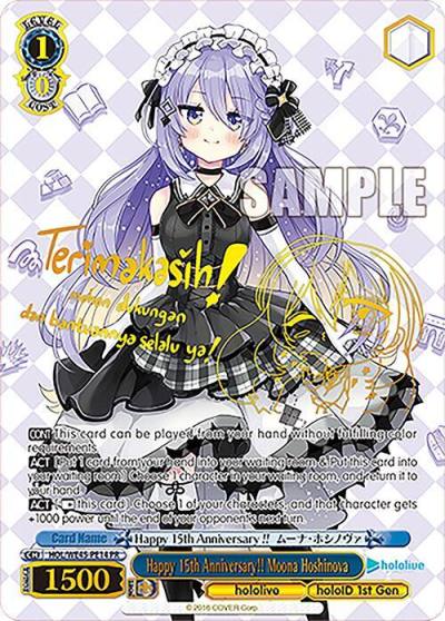 Happy 15th Anniversary Moona Hoshinova PR HOL/WE45-PE14 PR hololive production feat. Weiss Schwarz Ambassadors Premium Set Card