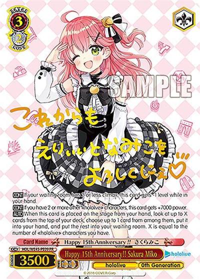 Happy 15th Anniversary Sakura Miko PR HOL/WE45-PE09 PR hololive production feat. Weiss Schwarz Ambassadors Premium Set Card