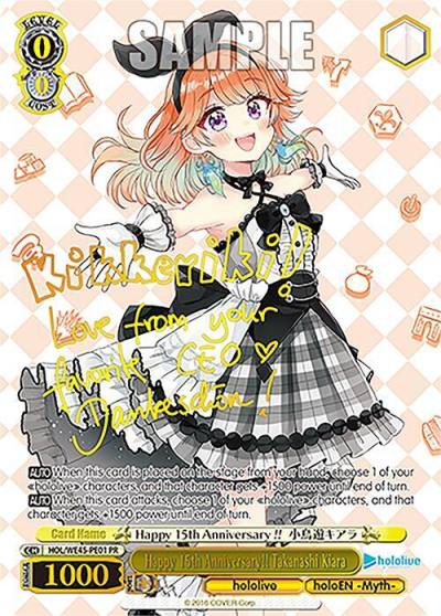 Happy 15th Anniversary Takanashi Kiara PR HOL/WE45-PE01 PR hololive production feat. Weiss Schwarz Ambassadors Premium Set Card