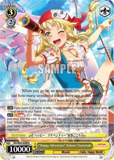 Happy Adventure Kokoro Tsurumaki BD/W63-E008 R BanG Dream! Girls Band Party! Vol.2 Card