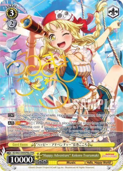 Happy Adventure Kokoro Tsurumaki SPM A BD/W63-E008SPMa SPM BanG Dream! Girls Band Party! Vol.2 Card