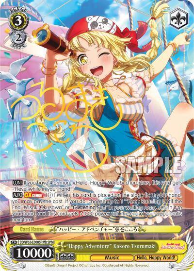 Happy Adventure Kokoro Tsurumaki SPM B BD/W63-E008SPMb SPM BanG Dream! Girls Band Party! Vol.2 Card