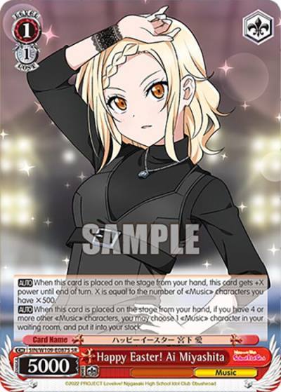 Happy Easter Ai Miyashita SR SIN/W109-E087S SR Love Live! School idol festival 2 MIRACLE LIVE! Card