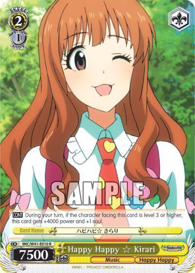 Happy Happy Kirari IMC/W41-E010 R The iDOLM@STER Cinderella Girls Card