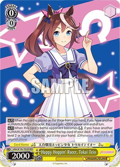 Happy Hoppin Racer Tokai Teio RRR UMA/W106-TE02R Umamusume: Pretty Derby Card