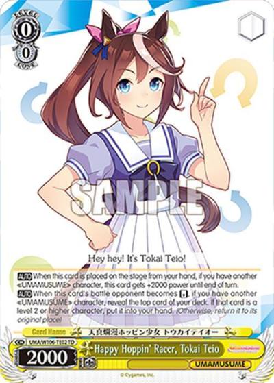 Happy Hoppin Racer Tokai Teio UMA/W106-TE02 Umamusume: Pretty Derby Card