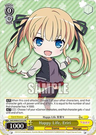 Happy Life Eriri Foil SHS/W98-E101S PR Saekano the Movie: Finale Card