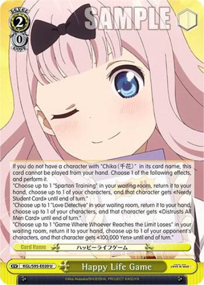 Happy Life Game KGL/S95-E020 U Kaguya-Sama: Love is War? Card