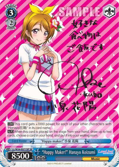 Happy Maker Hanayo Koizumi SP LL/W34-E071SP SP Love Live! Vol. 2 Card