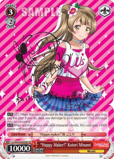 Happy Maker Kotori Minami SP LL/W34-E035SP SP Love Live! Vol. 2 Card