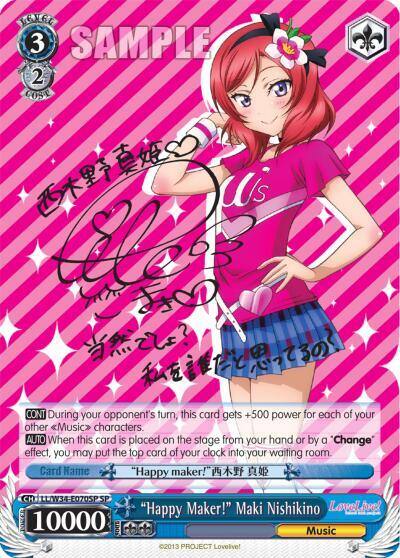Happy Maker Maki Nishikino SP LL/W34-E070SP SP Love Live! Vol. 2 Card