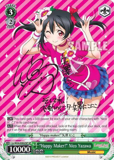 Happy Maker Nico Yazawa SP LL/W34-E002SP SP Love Live! Vol. 2 Card