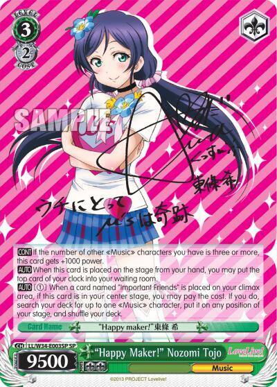 Happy Maker Nozomi Tojo SP LL/W34-E003SP SP Love Live! Vol. 2 Card