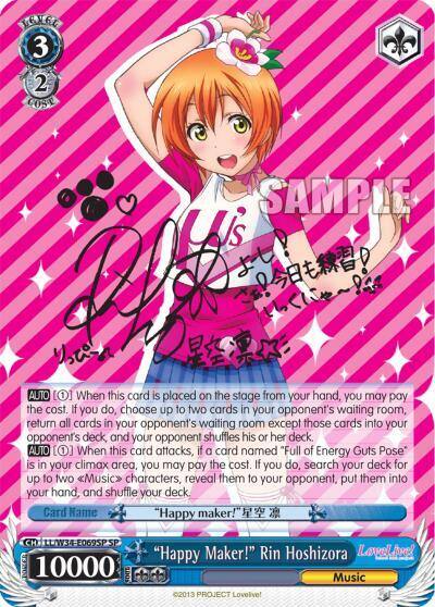 Happy Maker Rin Hoshizora SP LL/W34-E069SP SP Love Live! Vol. 2 Card