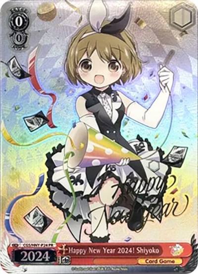 Happy New Year 2024 Shiyoko CGS/HNY-P24 PR Promo Cards Card