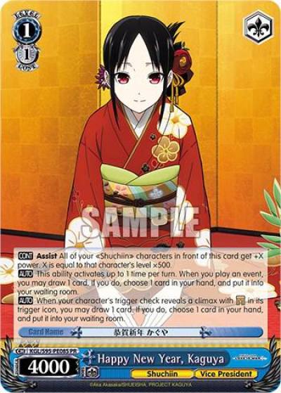 Happy New Year Kaguya Foil KGL/S95-PE08S PR Kaguya-Sama: Love is War? Card