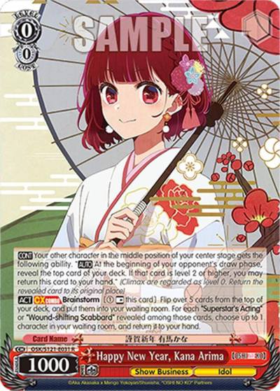 Happy New Year Kana Arima OSK/S121-E031 R [OSHI NO KO] Vol.2 Card