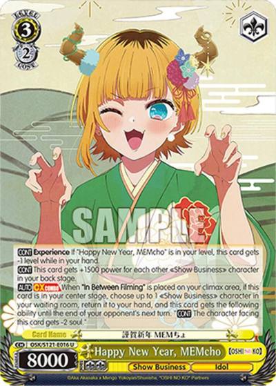 Happy New Year MEMcho OSK/S121-E016 U [OSHI NO KO] Vol.2 Card